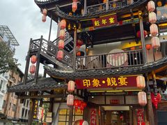-印象鲵宴·张家界地标美食名片(溪布街店)