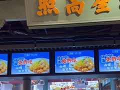 -王庄阿咪海鲜大排档(上下杭店)