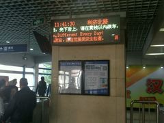 -利济北路(地铁站)