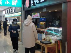 门面-豫楚源美猴王·面(武展店)