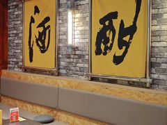 -郭铁柱·泥炉老火锅(江北龙湖天街店)