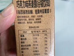 -巴黎贝甜(右安门店)