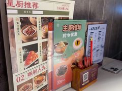 -稻香饭店(IFS国金中心店)