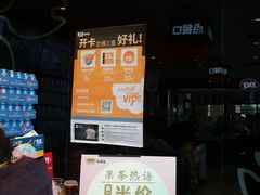 -吉野家(宾水道店)
