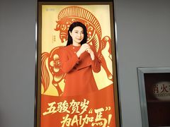 -中国移动(朝阳十里河营业厅)