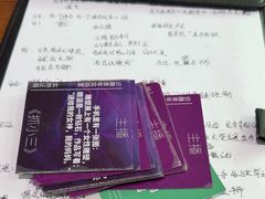 -戏精管理局·剧本杀·桌游·血染钟楼