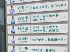 -派美特宠物医院·核磁CT·骨科肿瘤·疑难转诊(沈农禾丰店)