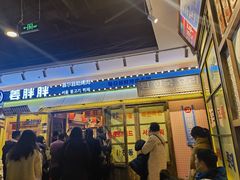 -姜胖胖首尔自助烤肉·蒸汽海鲜大排档(国瑞中心店)