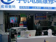-百机汇精品二手手机维修(七宝店)