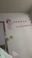 -上海市嘉定区妇幼保健院