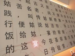-姑姑宴(富力广场店)