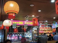 -大四喜·鲜牛肉火锅(洛阳大学城店)