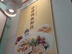 -苏晓玥·手作江南小吃(深圳北站店)