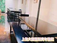 -大隐国际青年旅舍(上海陆家嘴东方明珠店)