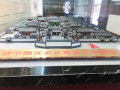 -保定直隶总督署博物馆