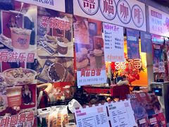-囍福咖啡(这有山店)