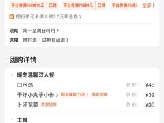 -东兴楼饭庄(六里桥店)