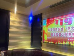 -幸福时光KTV(燕子山路店)