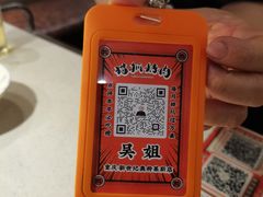 -猫爪爪原切自助烤肉(观音桥阳光世纪店)