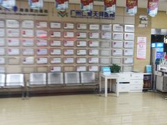 -广州仁爱天河医院体检中心