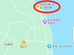 -贝壳沙滩