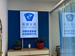 -体博士·疼痛调理·体态矫正·运动康复中心(大望路华贸店)
