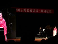 -北京大学百年讲堂