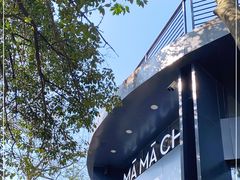 -MAMACHA妈妈茶(岳麓山店)