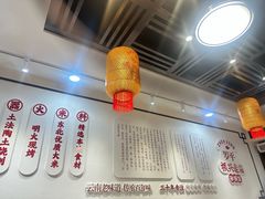 -罗平振兴老店砂锅饭(文笔路店)