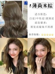 -KS COLOUR漂色·染发·画染