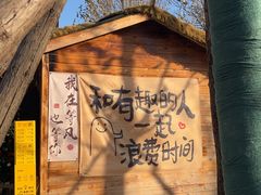 -辛庄国际文化艺术区