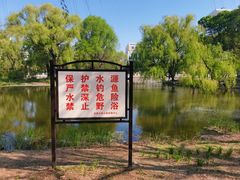 -万泉公园