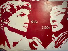 -EATALIA意塔利意式餐厅(鼓楼店)