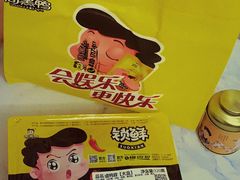 -周黑鸭(武汉天河国际机场五店)
