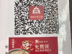 -全牛匠·乐山跷脚牛肉(新中关店)