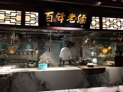 门面-佬麻雀·新湘菜(珠海金发购物中心店)