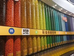 -m豆巧克力世界(上海世茂广场店)