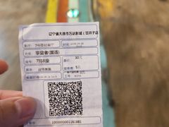 -万达影城 (甘井子万达广场IMAX店)