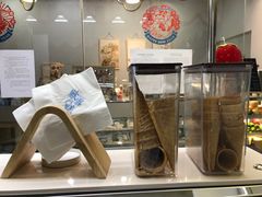 -歎雪糕低糖低脂Gelato冰淇淋