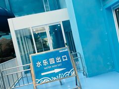 门面-青岛东方影都融创水世界