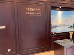 -爱康卓悦体检中心(陆家嘴分院)
