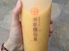 -书亦烧仙草(金港国际步行街店)