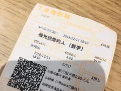 -金逸影城(大悦城IMAX激光店)
