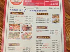 -桃姐农庄老字号(增城分店)