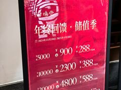 -口味堂(惠济路店)