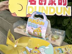 -百年同和·江南点心院(山塘街店)