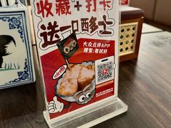 -粤拭轩·广东味道(祥和里店)