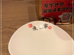 -无敌家现熬骨汤拉面(颐堤港店)
