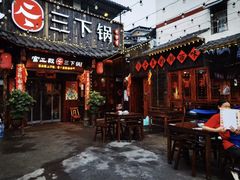 -富正毅三下锅·湘西韵味(天门山索道店)