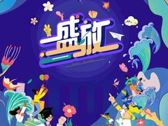 -上海第一八佰伴